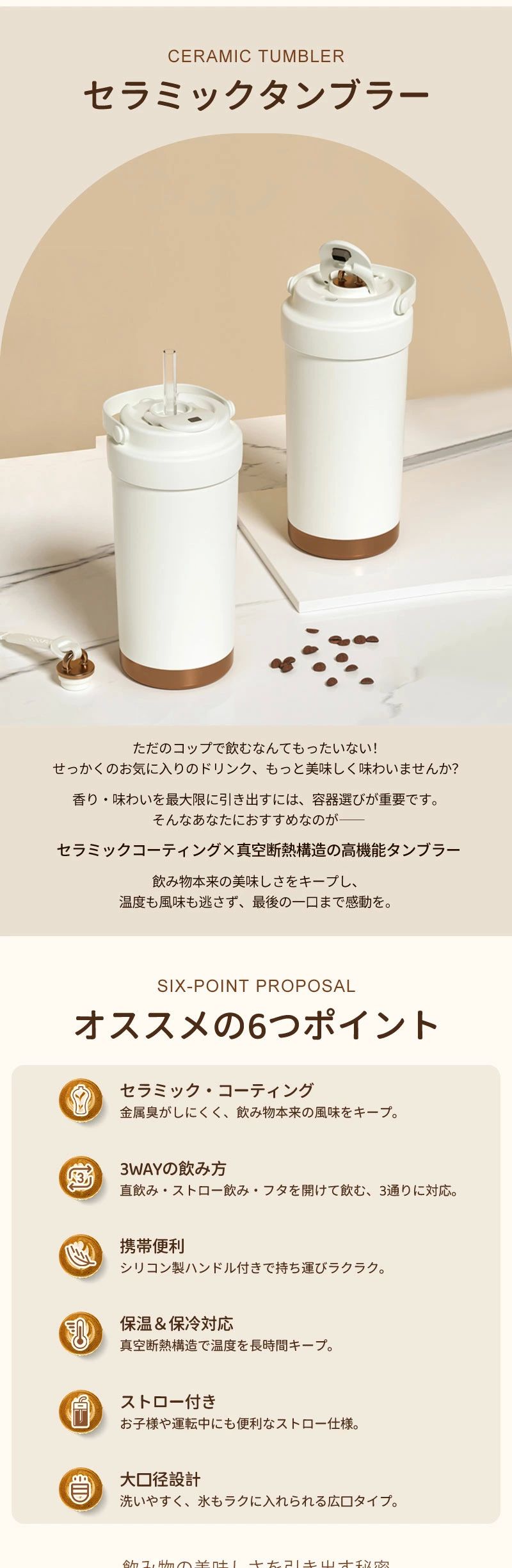 直接ドリ 蓋付き 耐熱 保冷 魔法瓶 溢れにくい おしゃれ コーヒー 保温携帯コーヒーカップ 二重構造 タンブラー500ML セラミック