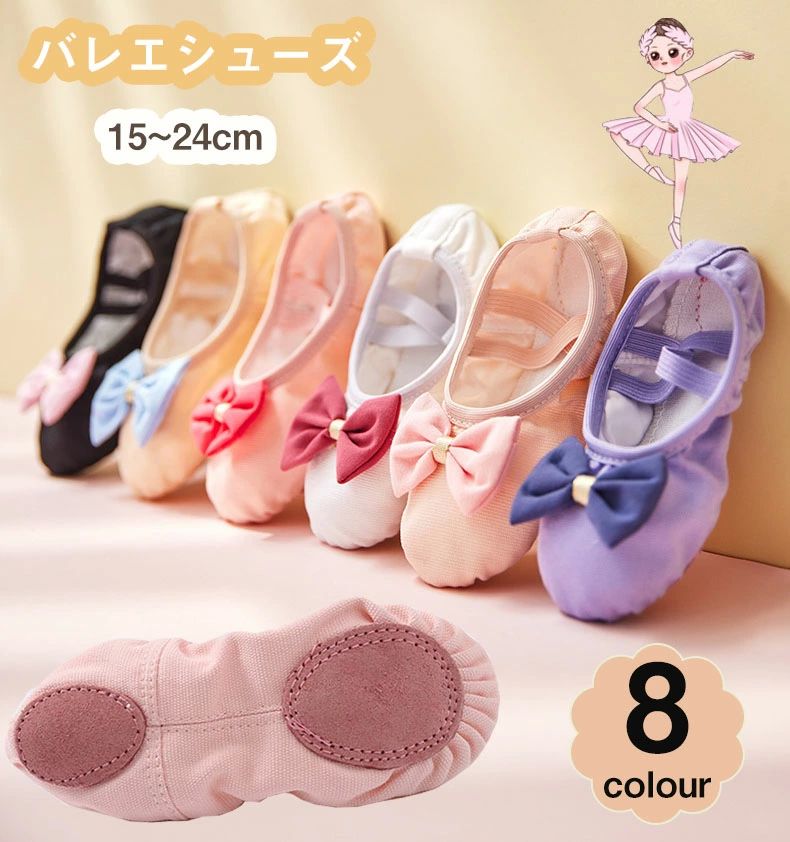 柔ら 軽量 発表会 練習用 体操 バレエ用品 ダンスシューズ 靴 ジュニア 靴 バレエ 女の子 15-24cm ブルー キッズ バレエシューズ