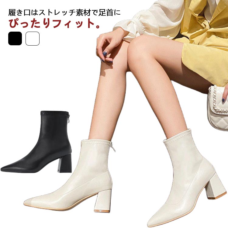 ソックス バックアップ バックファスナー 黒 チャンキーヒール 大人 6.5cmヒール 伸縮 ショート ショートブーツ ブーツ 太ヒール