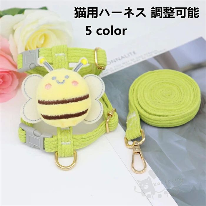 送料無料 脱走防止 歩行補助 散歩 超軽量 ペット用品 首輪 簡単着脱 調整可能 ハーネス 牽引ロープ ベスト 猫