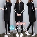 細身 夏服 大きいサイズ パンツ スキニー セットジャージ フード付き パーカー スウェット 上下セット レディース セットアップ