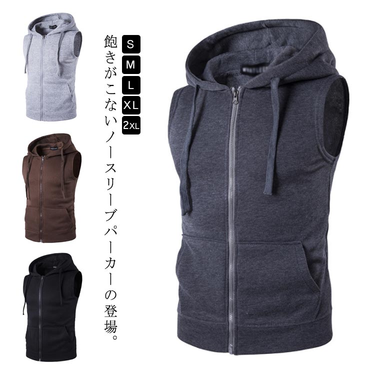 スエッ 袖なし ジップアップ パーカー レイヤード ノースリーブパーカー 紳士服 大きいサイズ 春夏 重ね着 秋 フード付き 父の日