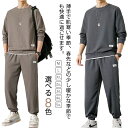 ス カジュアル 薄手 無地 長袖パーカー 上下セット スウェット ジャージ プルオーバー 運動服 トレーニングウェア セットアップ