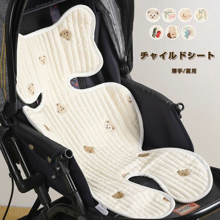 保護パッド ベビーグッズ ベビーカー用品 赤ちゃん 新生児 くまさん チェリー 夏 薄手 ベビーカークッション ベビーカーシート