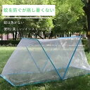 植物 野菜栽培 防虫メッシュ 虫鳥除け網 耐久性 簡単設置 通気性 高密度 防鳥ネット 植物保護カバー 蚊帳 園芸用 特大 家庭菜園