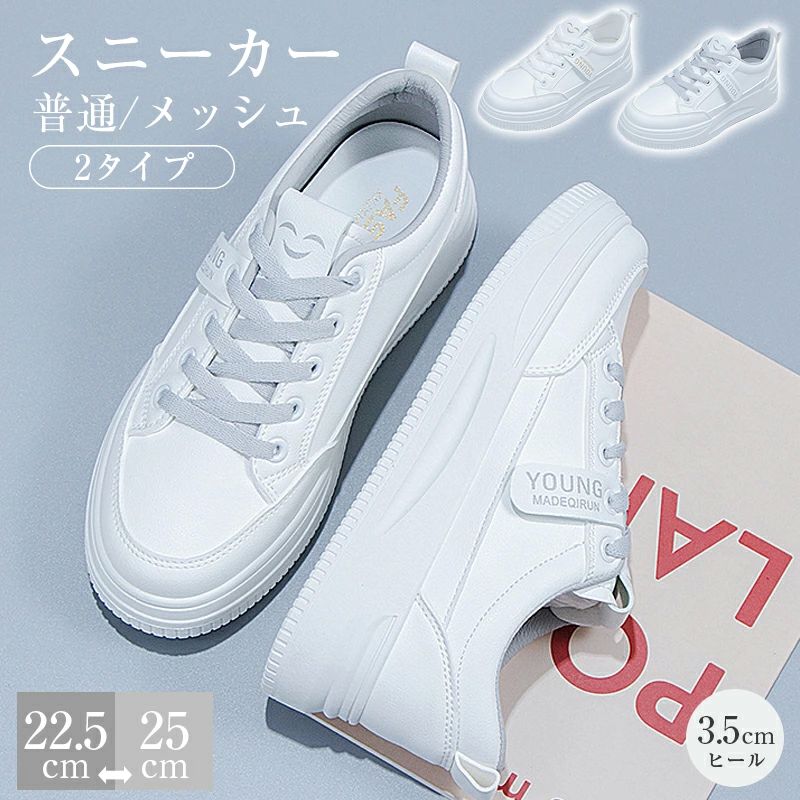 学校 通学 ワイズ 幅広 通気性良い 軽い 軽量 ジュニア グレー ホワイト 黒 白 子供 靴 2タイプ キッズ..