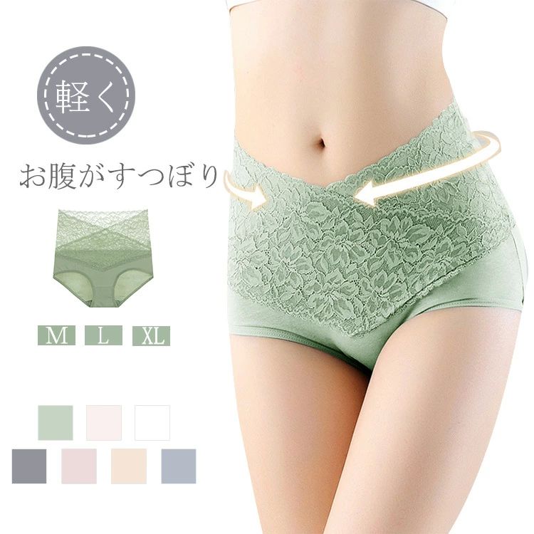女性用 抜群のフィット感 響かない バックレース ヒップハンガー レースパンツ レディース 3枚セット ..