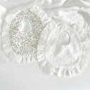 ベビ 柔らかい ベビースタイ エプロン おしゃれ 前かけ ベビー用品 花柄 レース かわいい コットン 男の子 女の子 360度 まるい