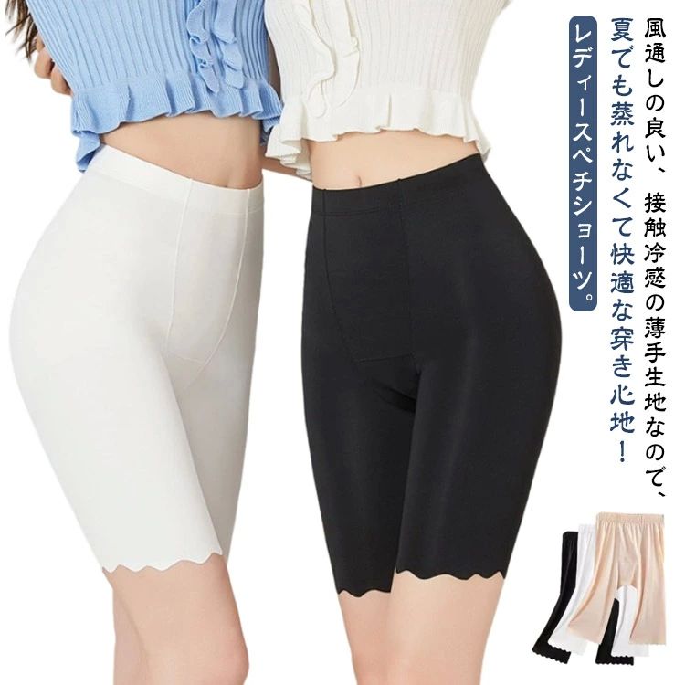 ペチパンツ ペチコート レディース 接触冷感 パンツ アイスシルク インナーパンツ 5分丈パンツ 吸水速乾 ストレッチ
