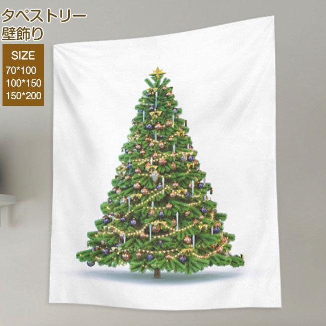 秋新作 秋冬 大きい おしゃれ パーティーグッズ クリスマス クリスマスツリー飾り Christmas Merry 大判 LED