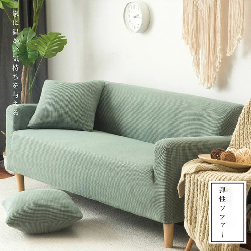 洗 爪とぎ傷の保護 ペット 防塵用 滑り止め 北欧風 厚手生地仕様 一体型マルチカバー 肘掛け）無地柄 4人掛け 3人掛け 2人掛け