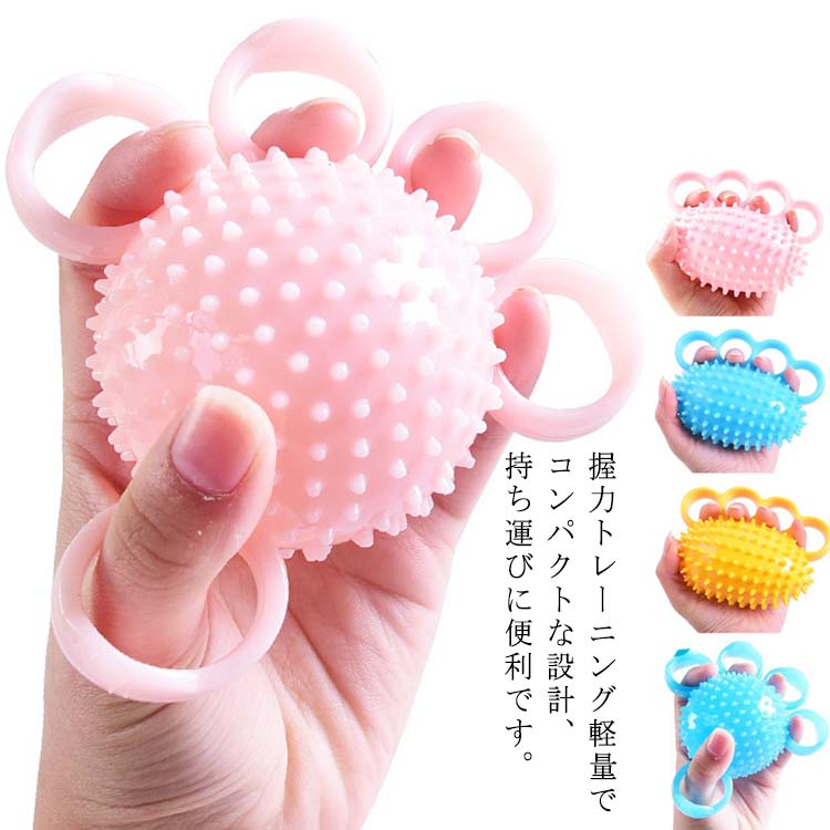 指の訓練 指を鍛える 手の機能回復 握力 指の強化 お年寄り 子供 男性 女性 手のリハビリ訓練用 指エク..