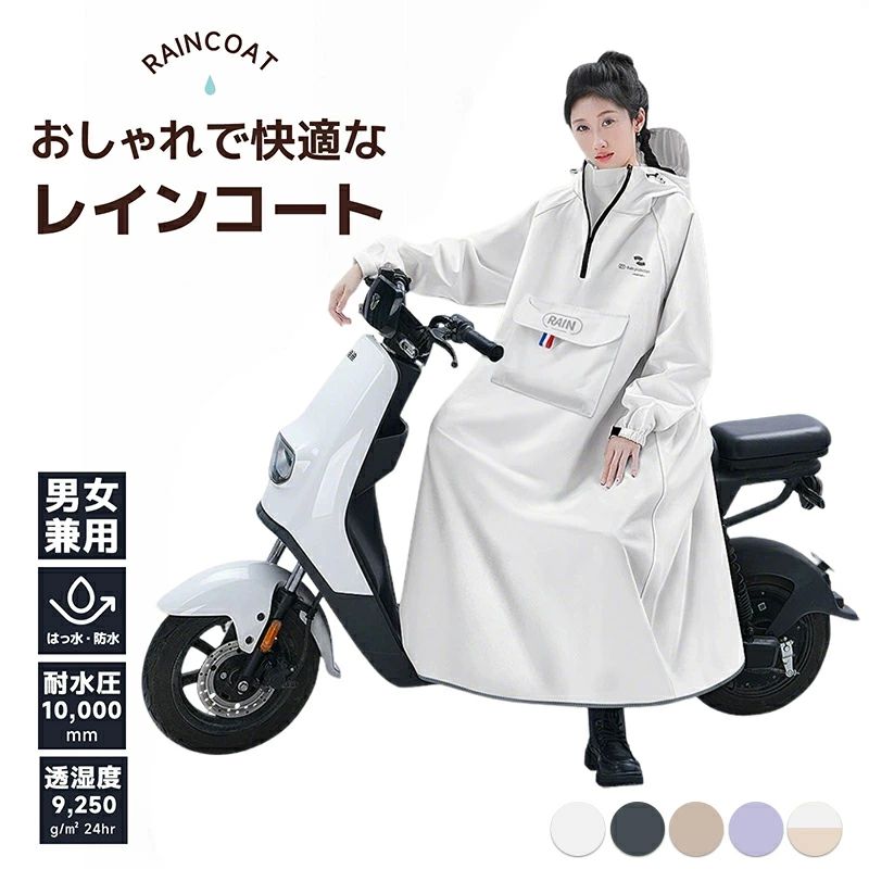 野外 バイク 防災 キャンプ アウトドア 反射テープ 二重ツバ レインポンチョ 保育園 リュック ヘルメット対応 通勤 通学 自転車