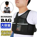 防 自転車 超軽量 登山リュック バックパック レディース メンズ スポーツバッグ ランニングリュック ランニングバッグ リュック