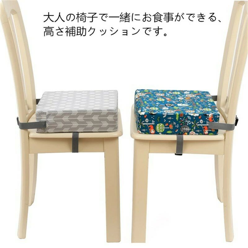 キッズクッシ こども| ベビーチェア キッズチェア チェアパッド 座布団 イス お子さま用 お食事クッション 子供 椅子クッション