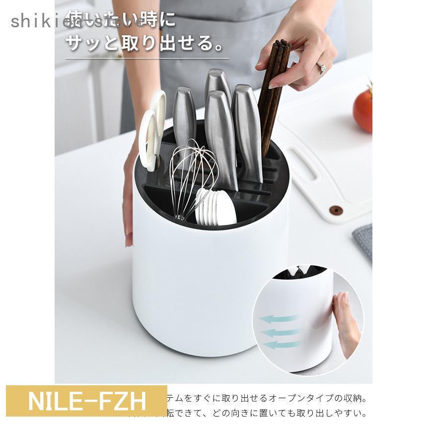 箸 包丁立て 360度 水切りトレー付き スタンド 卓上 カトラリースタンド おしゃれ 収納 立てる 回転式 ..
