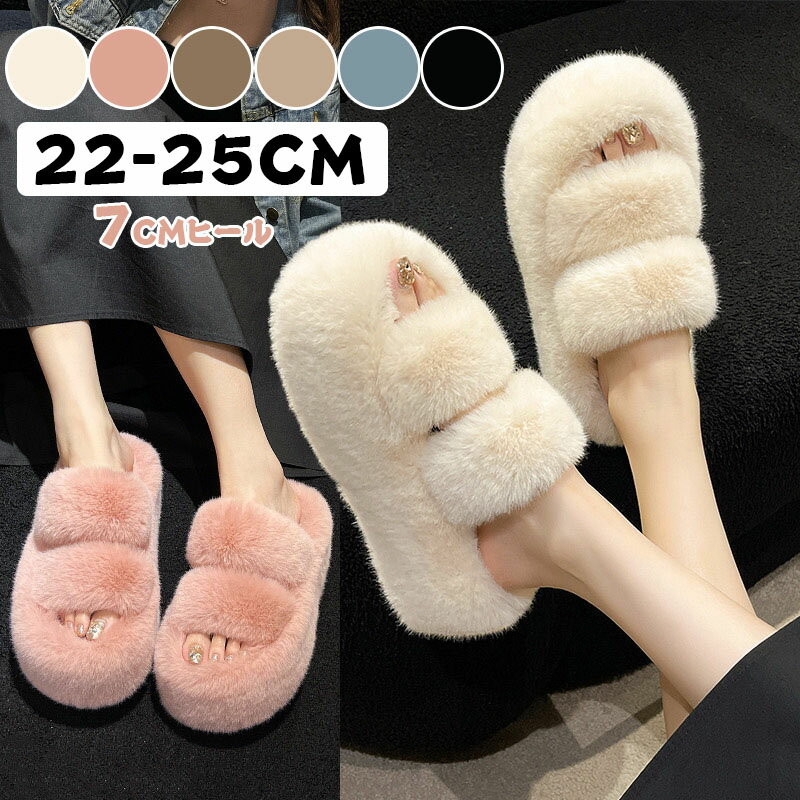 ルームシューズ もこもこ ファースリッパ 部屋 冬用 ボア レディース あったか もこもこ ボアルームシ..