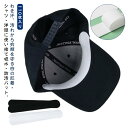 脇汗パッド 汗脇パット 汗取りパッド あせジミ防止 わきあせパット 脇汗対策 汗取りシート わき汗パッド 使い捨て 制汗シート