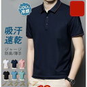 スポーツウェア トレーニング スリム 運動着 吸汗速乾 通勤 ゴルフ ポロシャツ 運動服 ゴルフウェア シャツ 半袖 メンズ