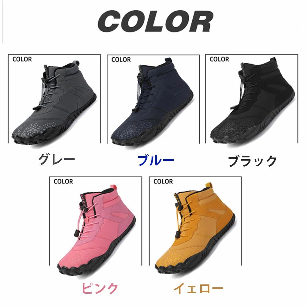 裏起 靴 冬用 冬靴 スノーブーツ 防水 男女兼用 ウィンターブーツ 防寒靴 ブーツ 防寒 スノーシューズ 登山靴 メンズ レディース