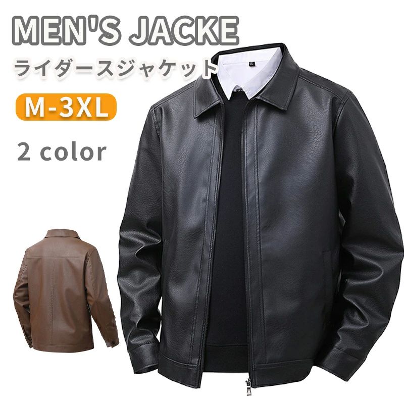 楽天市場】サカゼン レザージャケットの通販