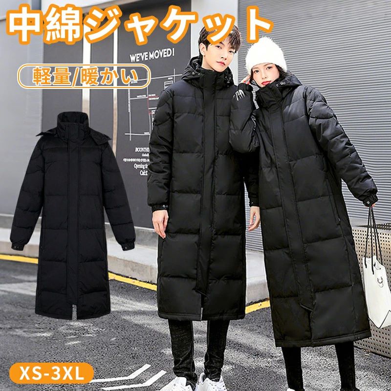 スポーツ観戦 暖かい 膝下丈で保温性抜群 冬服 厚手 超ロングコート 中綿ジャケット レディース メンズ..