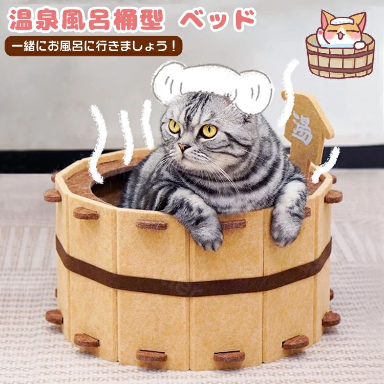 室内 猫用 ねこハウス おしゃれ キャットハウス ふわふわ 猫の家 ペット用品 防寒 お湯…