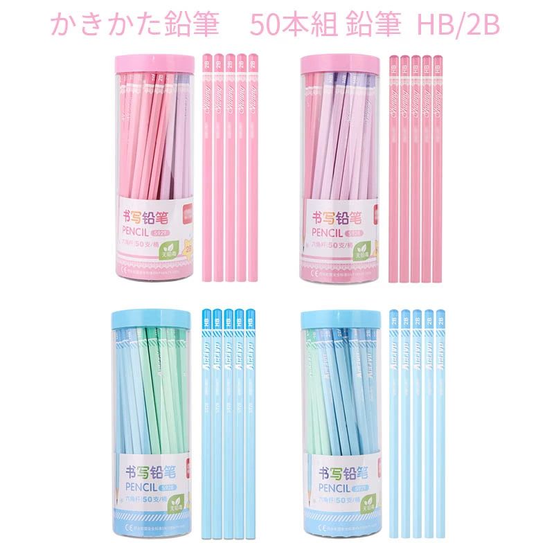 ץ쥼 ɤ Ҷ £ʪ ץ쥼 ե ʸ  Ҷ  ʸ ʸ˼ ɮ HB/2B ɮ