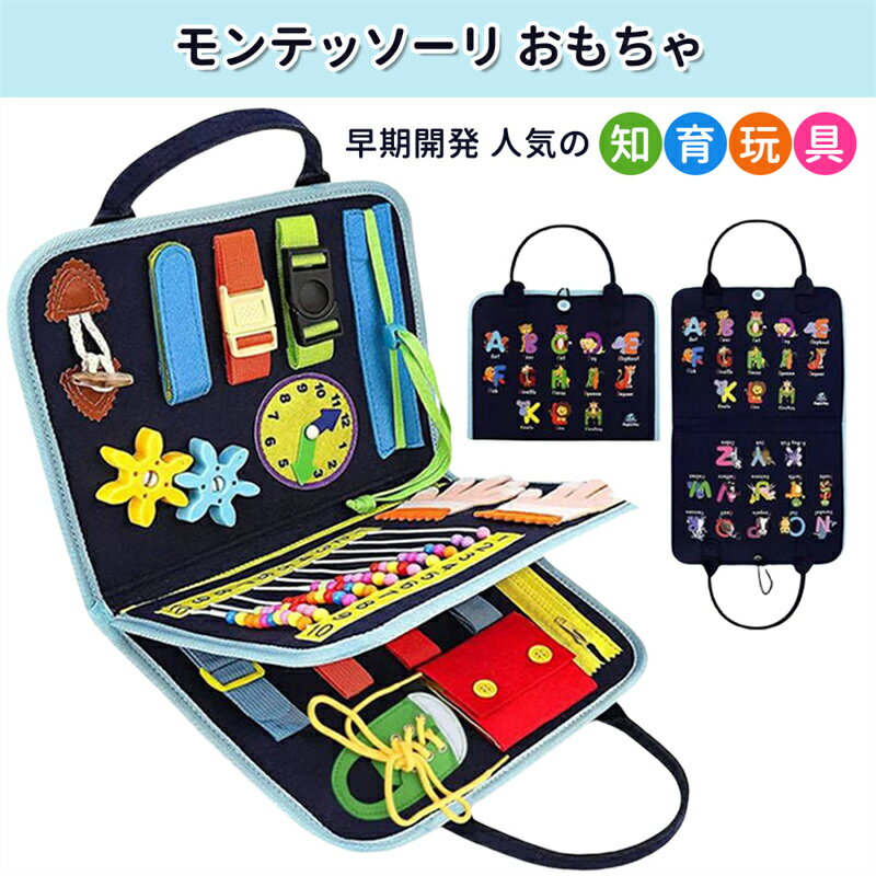 おも 幼児用 お着替えの練習に フェルトボード教育玩具 紐通し 知育玩具 ドレスの学習 忙しいボード 幼児のためのモンテッソーリ