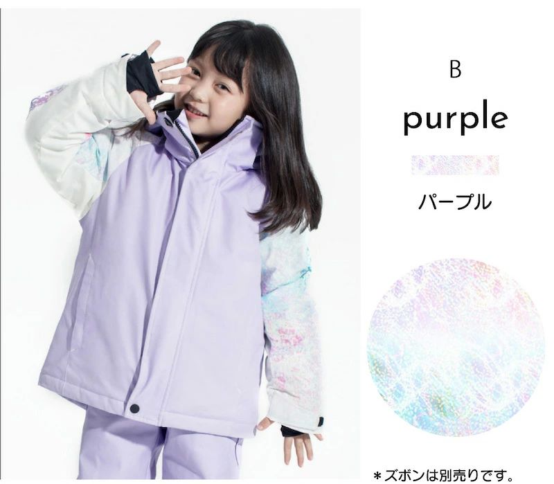 130 120 女の子 男の子 おしゃれ超撥水 キッズ スノーウェア ジャケット キッズ ジャケット】スキーウェア キッズ スキーウェア