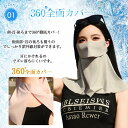 大きめ テニス カット UV ひんやり 冷感 夏用 耳ひも調節可能 マスク フェイスガード 日除けマスク フェイスカバースポーツ 夏