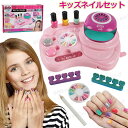 ガールズネイルキ ギフト用ネイル用品 ネイルアーティストスタジオ ネイルペンサロン 子供のネイルペン化粧おもちゃ ネイルペン