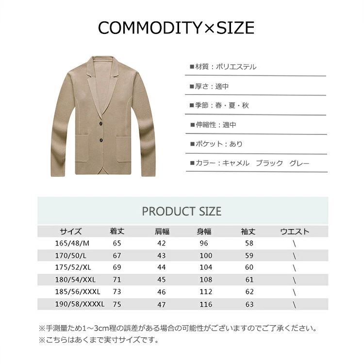 L M メンズ サマージャケット アウター テーラードジャケット ジェネレス テーラードジャケット おしゃれ 春夏秋 ビジネス