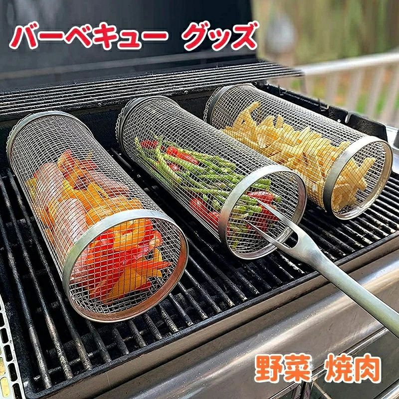 キャンプ BBQツール 再利用可能 安心 安全 焼肉 野菜 ステンレススチール バーベキューツール 網 スモ..