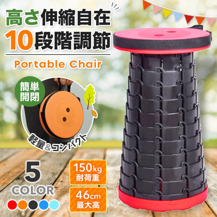屋外 キャンプ スツール 持ち運び 軽量 コンパクト アウトドア 伸縮スツール 折り畳みチェア ポータブ..