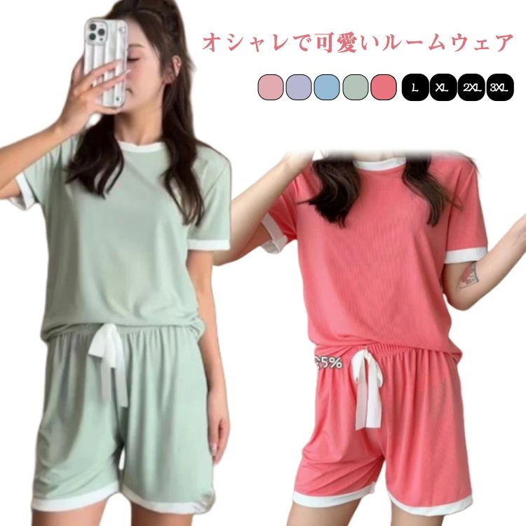 吸 薄手 秋 伸縮性 春 かわいい 夏 ウエストゴム 夏 半袖 半袖 セットアップ 半袖 部屋着 レディース パジャマ上下 ルームウェア