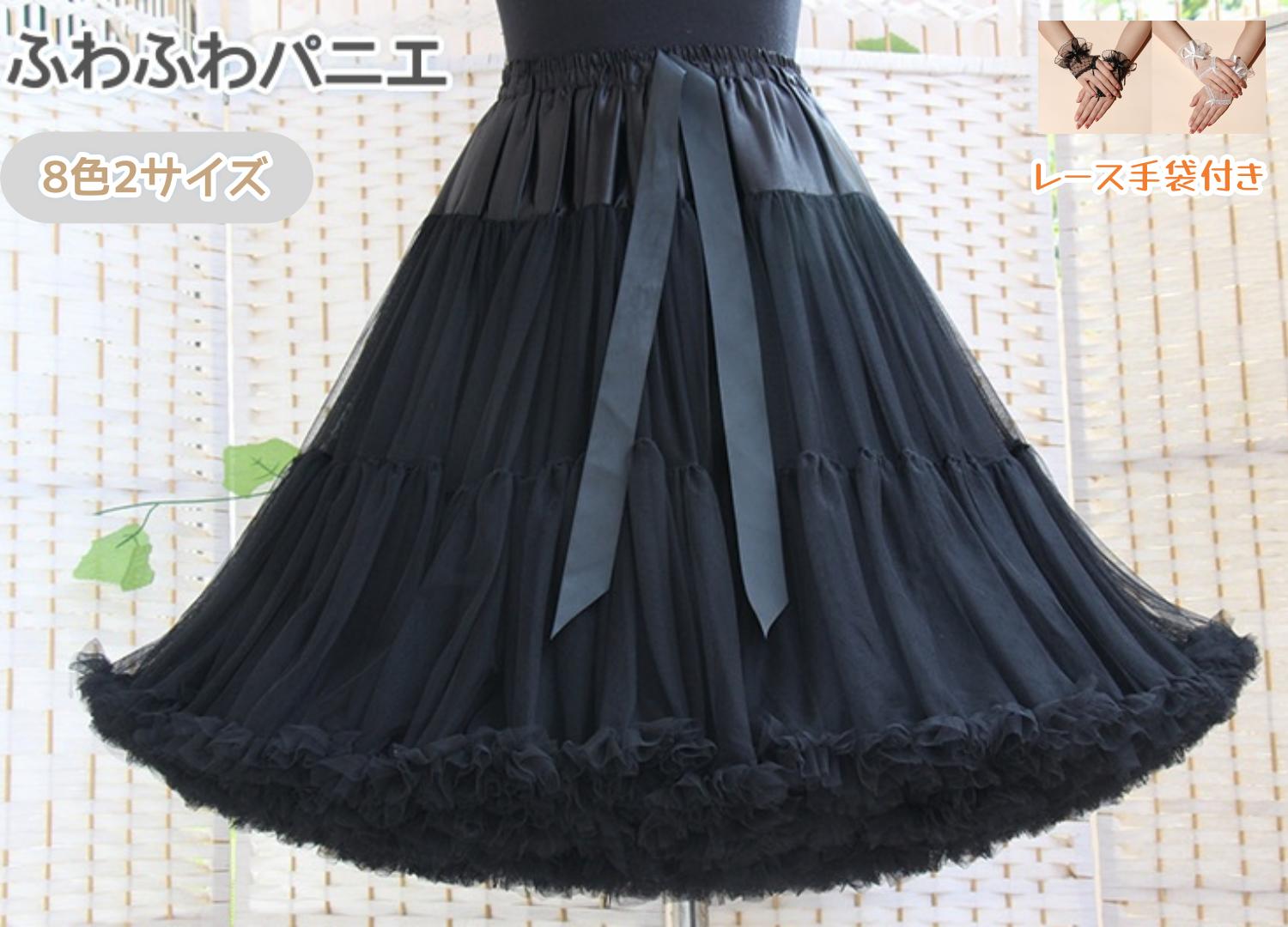 巻きスカー シフォン 子供 大人 ふんわりパニエ ペチコート チュール ドレスインナー 子供ペチコート 大人 スカート ボリューム