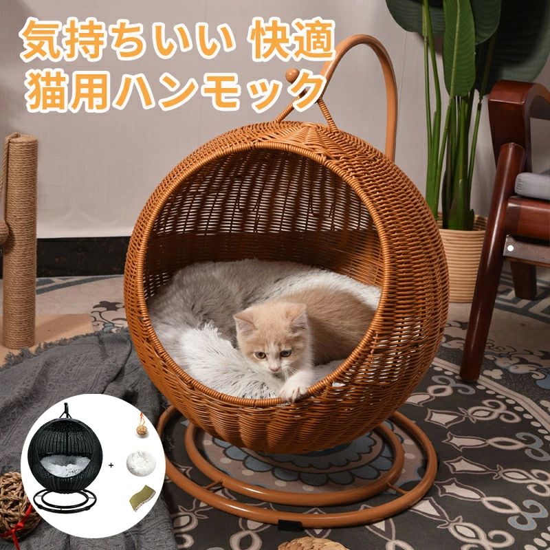 ねこ ネコ 猫 吊り型 ハンギングチェア ペットマット 猫 猫ちぐら風 ペットベッド 猫ハンモック ドーム..