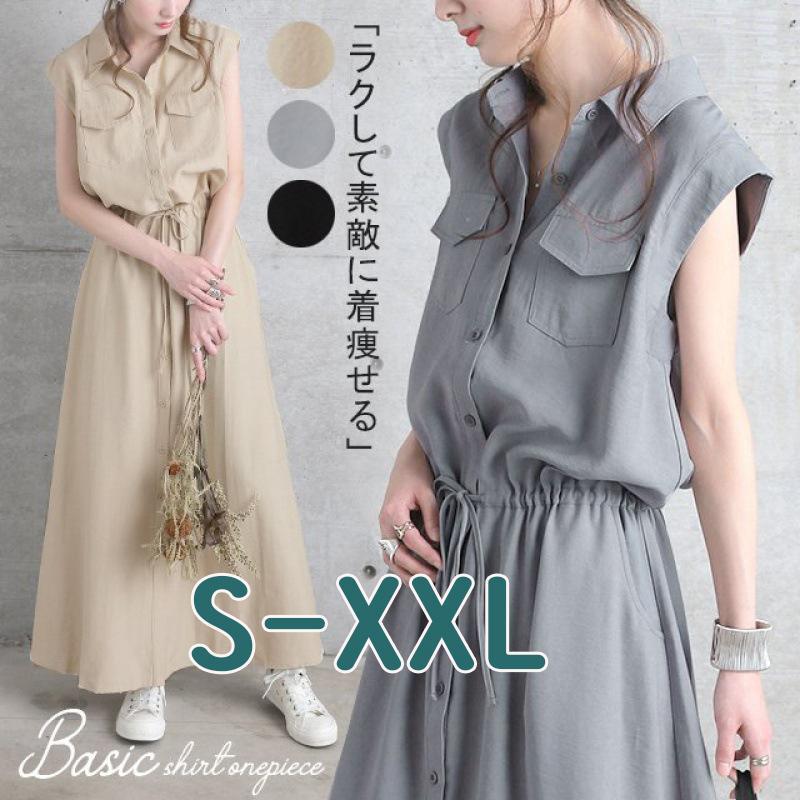 ゆった 大きいサイズ 着痩せ おしゃれ 夏 コーデ 春 きれいめ 40代 ノースリーブ マキシワンピース シャツワンピース レディース