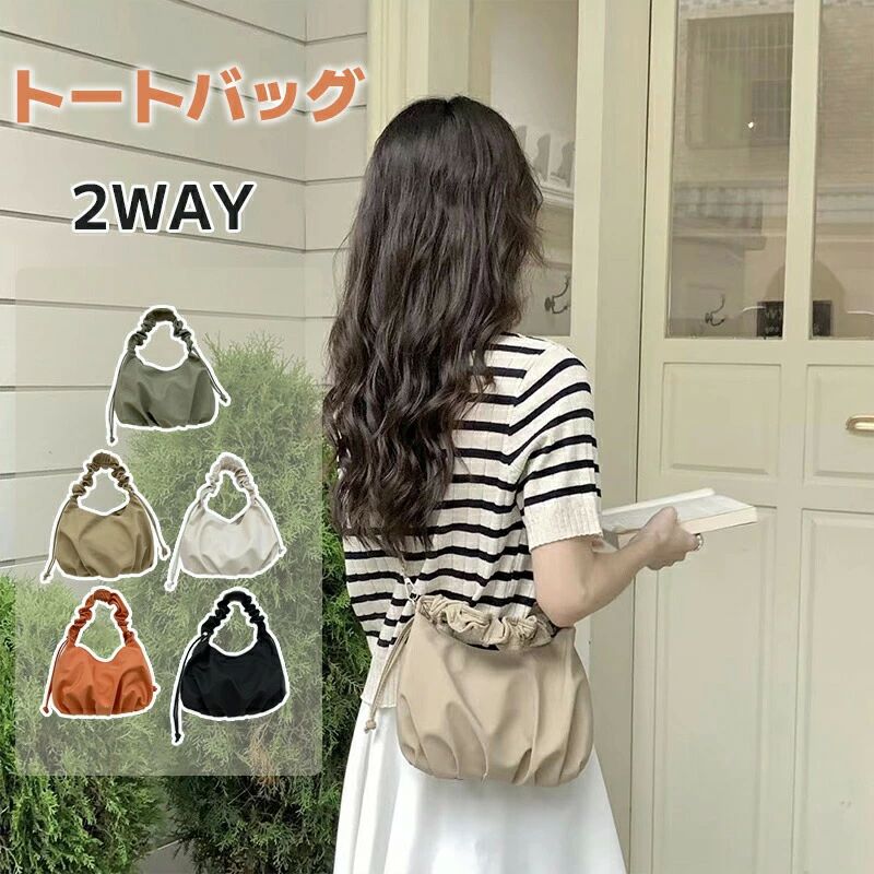 肩掛 斜め掛け 可愛い コンパクト 軽量 防水 おしゃれ レディース ハンドバッグ カバン トートバッグ ..