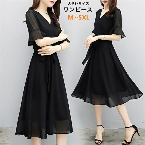 M/L 袖付 ドレス大きいサイズ 黒 ロング演奏会 ピアノ発表会大人 フォーマル 夏ワンピ お呼ばれ ワンピ..
