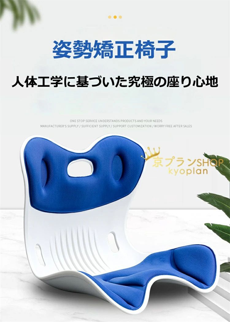 椅子や床に 120kgまで対応 持ち運び簡単 軽量 クッション 姿勢矯正 腰当て 骨盤サポートチェア 椅子 腰痛 椅子