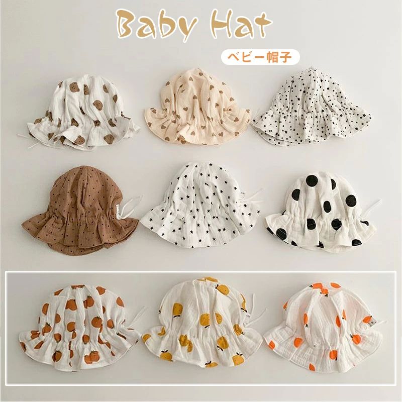 おしゃれ 折りたためる 可愛い 新生児 かわいい 頭囲約44-48CM 調節可能 綿 夏用 春用 サンハット ハット 赤ちゃん ベビー帽子