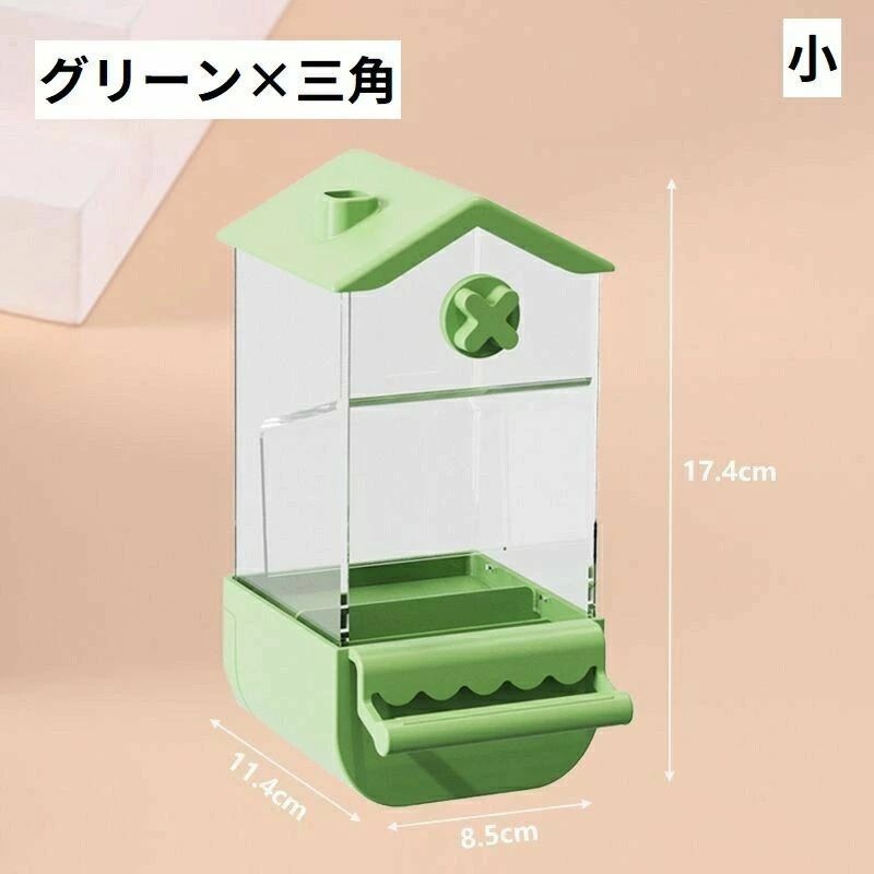 鳥用 給餌器 餌やり フード フードボックス 食器 トリ 文鳥 インコ 大容量 エサ 取り付け ゲージ エサ..