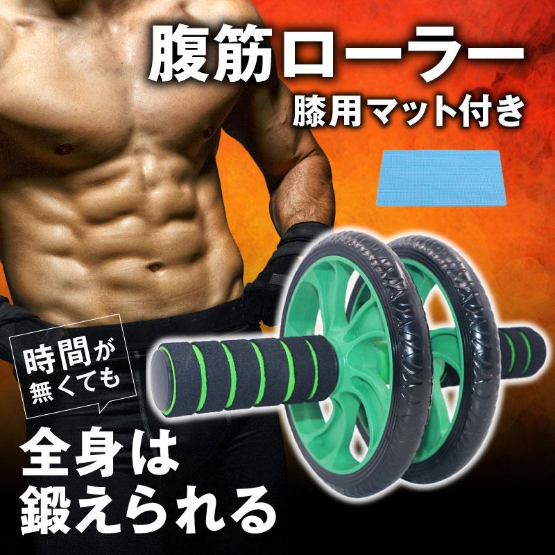 体感トレーニング フィットネス トレーニング器具 腹筋 筋トレ マット付き 腹筋マシーン 腹筋器具