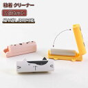 繰り返し使 小さい ミニ 携帯用 旅行 簡単 衣類 毛 ブラシ 洋服 クリーナー 折りたたみ式 コンパクト ローラー コロコロ 埃取り