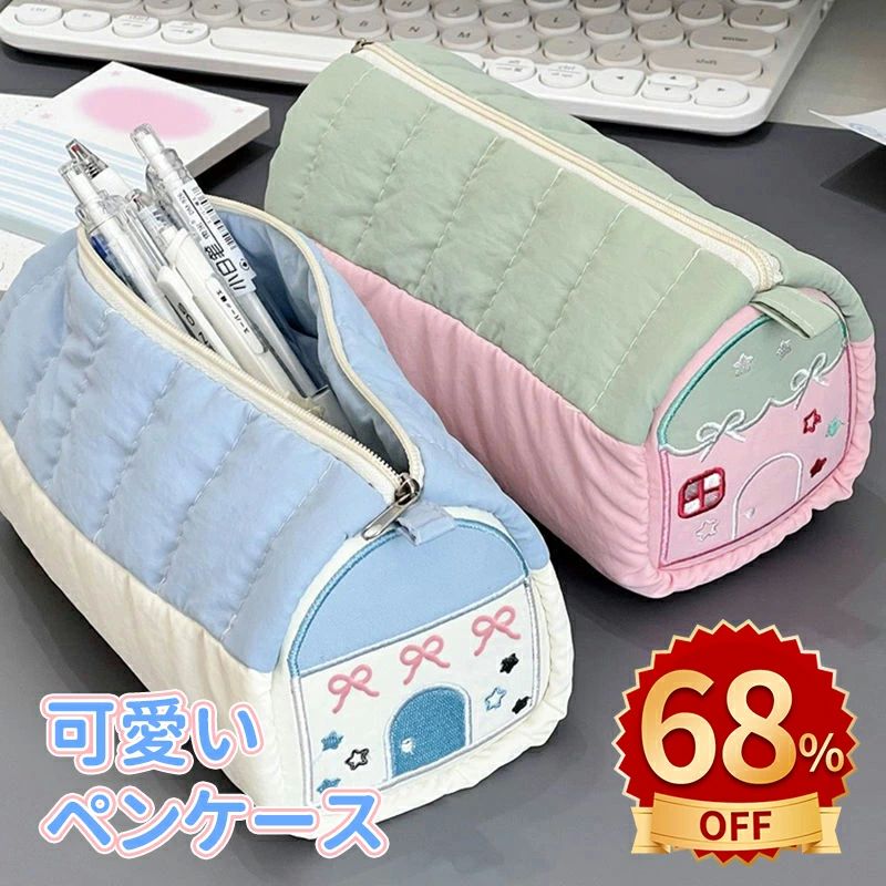 社会人用 化粧品入れ 文房具 収納袋 多機能 人気 韓国 可愛い おしゃれ ジップーペンケース ペンケース..