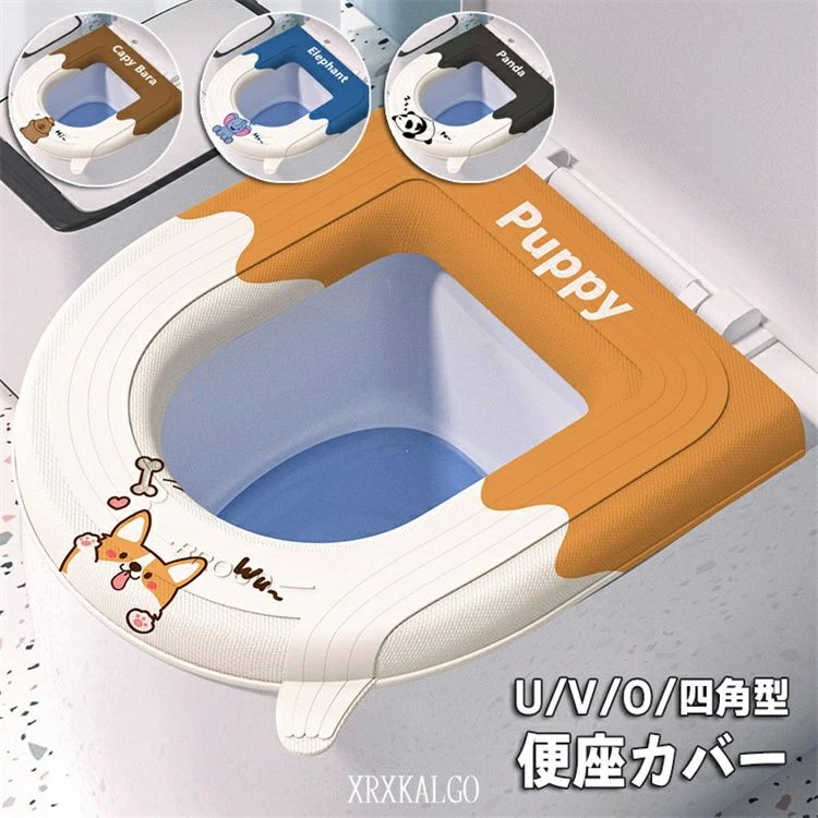 便 水洗い 便座 便座シート 防水 便座 トイレカバー 刺繍 2枚セット 1枚 O型専用便座カバー U型 O型 ポ..