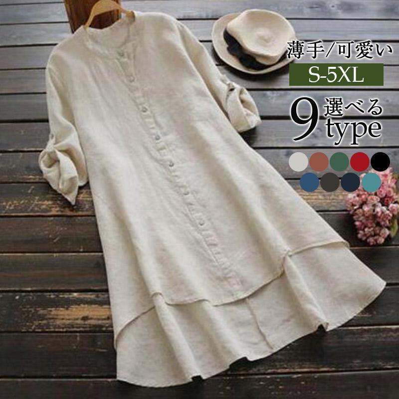 リネ 長袖 ゆったり 体型カバー ロングシャツ 秋 春 夏 羽織 冷房対策 チュニック ＼一部即日発送＆2点..