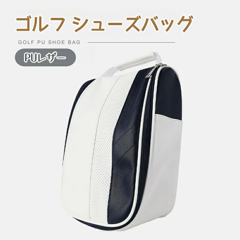 PU防塵ストレージオーガナイ シングルファスナー 通気性 ワイドオープン型 シュー...
